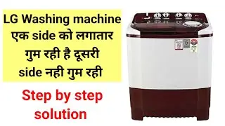Lg washing machine 1 (one) side ko khum rahi hai lgatar dusri side nahi khum rahi