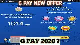 Google pay Go india offer extension? | Google pay new year 2021 offer? | GooglePay New Update | Gpay