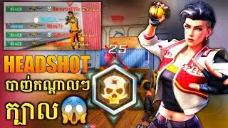 Headshot Montage Gameplay​ | Elite Strike✔