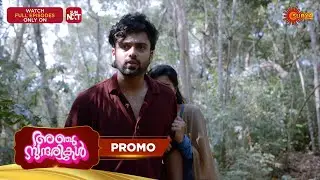 Anju Sundarikal - Special Promo | 03 Feb 2026 | Malayalam Serial | Surya TV