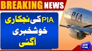 Breaking News | SC Constitutional Bench Greenlights PIA Privatisation In 'Fair Manner'