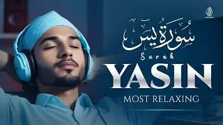 Most Beautiful Recitation of Surah Yaseen | Calm & Spiritual Peace