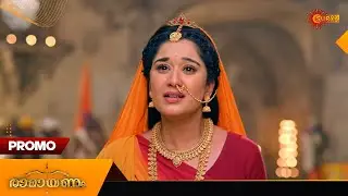 Ramayanam - Promo | 29 Apr 2025 | Surya TV Serial