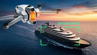 Рискнул 360-дроном ради этого кадра, НАПАЛ ОРЁЛ &ndash; Antigravity A1