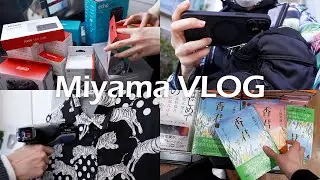 vlog - ガジェット箱の大量仕分け / スチームアイロン、はじめました / 500年ぶりの美容院💇 / 週2で映画館通い / 止まらない散財、軽くなる財布