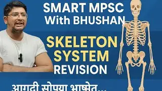 |Human Skeleton System| एकदम सोप्या भाषेत. 1 मार्क 100% #mpsc #combine #upsc #psi #science #पुणे 