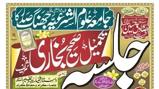 Bayaan Mufti Sayed Abdul qudoos tarmzi 