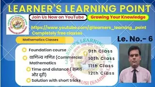 Practice questions(time and distance)|| UPTGT-PGT, DSSSB, KVS, NVS, State board by Nitesh upadhyay
