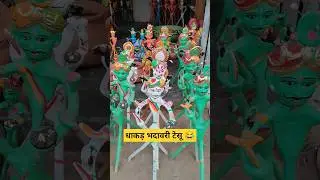Tesu came from tuition and ate roti with gram flour. Tesu song. Tesu Song. Tesu in India #tesu #t...