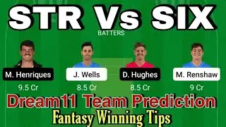 STR Vs SIX Big Bash League Dream11 Team Prediction | Fantasy Winning Tips Grand League Dream11