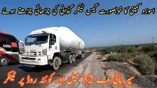 Beautiful LP Gas Tanker / Nissan PKD 411 Isuzu FVZ 280 / RCD Road Hub / Super Highway / Truck Shots