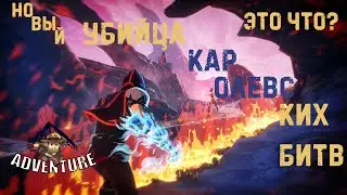Безумная игра Spellbreak  - оБзОР - Гемплей - 2020