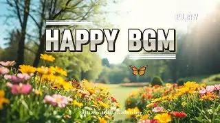 [free bgm] 행복, 기쁨, 피아노 l 