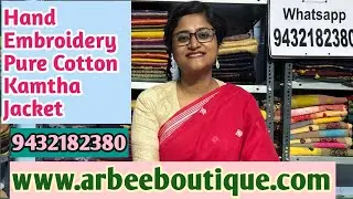 Hand Embroidery Kantha Jacket ||BengaliHeritage #CottonJacket #EmbroideredJacket #ethnicwear,