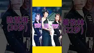 In 2002, a photo of Jolin Tsai, Faye Wong, and Kelly Chen on stage#jolintsai #fayewong #kellychen