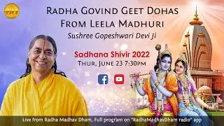 RADHA GOVIND GEET LEELA MADHURI DOHAS - Part 2 | Sushree Gopeshwari Devi | Summer Sadhana Shivir