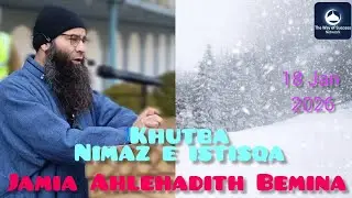 Molana Mushtaq Ahmad Veeri || 18 Jan 2026 || Jamia Ahlehadith Bemina Srinagar 