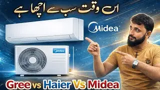 Midea Xtreme Inverter AC: Best Value in Pakistan? / Midea Air Conditioner Review