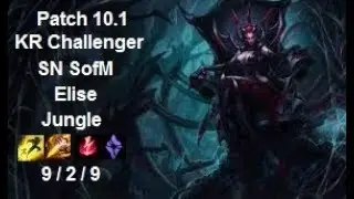 SN SofM - Elise Jungle vs Ekko - KR Challenger - Patch 10.1