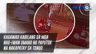 Kagawad kabilang sa mga nag-iwan umano ng paputok na nakapatay sa Tondo | TV Patrol