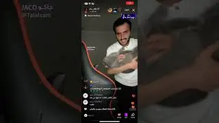 طلال سام 19 سبتمبر 2024