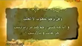22nd of Ramadan, Nabi Akram Islamic Center Live Stream