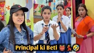 Principal ki Beti 👹 || sejal gaba funny videos || #long #funny 