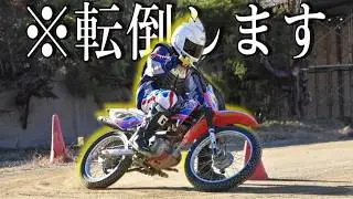 タイヤがずっと滑りっぱなし！オートバイでフラットダートに挑戦したら楽しすぎたｗｗｗｗ