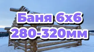 Баня продам 6х6/28-32см/цена450000 рублей 89271904521