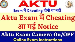 Aktu Camera On/OFF Official Notice| Aktu Exam Time Camera On / OFF | AKTU Exam Cheating 😊| Aktu News