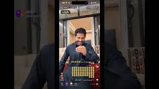 بث سلطان العنزي  29 يناير