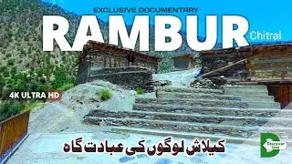 Rambur Kelash Valley Chitral | History Of Rambur Chitral | Discover Pakistan | وادی چترال پاکستان