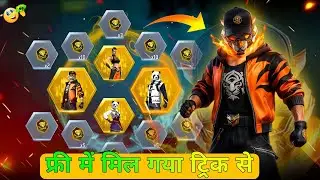 &ldquo;LUCKY SPIN ME TIGER BUNDLE NIKLA 😱🔥 Free Fire New Event Full Try&rdquo;@AGRshorts361 