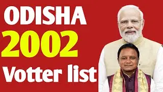 Odisha SIR List Download 2025 🔥 | Voter List Odisha PDF Kaise Nikale