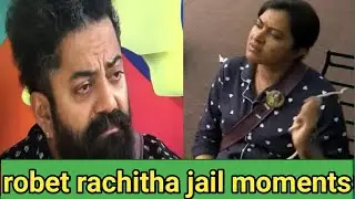 Robert Rachitha Jail moments /Bigg Boss S6 / bb S6 tamil