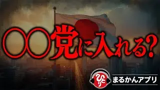 【斎藤一人】それでも日本は、まだ立て直せる理由※ひとりさんが語る「今、私たち一人ひとりがやるべきこと」