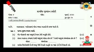 std 4 meths ekm kasoti model pepper