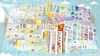 100均夏シール大量☆（6月バレットジャーナル紹介とほぼ日手帳デコ♪）