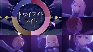 【巡音ルカ・MEIKO・初音ミク・鏡音リン・鏡音レン】トワイライトライト Full ver【VOCALOIDカバー】