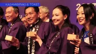 NYU Pan Asia Alumni Conference TOKYO 2017