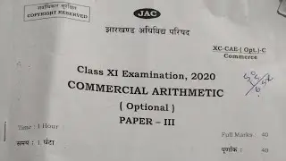 #commercial_arithmetic Class11 #2020   previous year Question paper II Jac board II CA II commerce