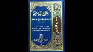 صحيح البخاري ، سەھىھۇلبۇخارى ھەدىسلىرى 642-دەرس ,كتاب التوحيد ، تەۋھىد توغرىسىدا ، باب قوله تعالي  ،