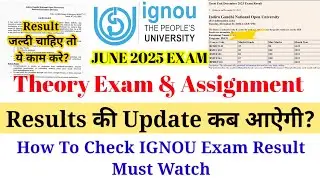 IGNOU June 2025 Exam And Assignment Results Update 🔥 आपका Result कब आऐगा?  Must Watch 