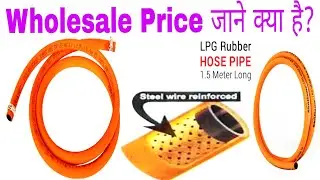 Unboxing and review Gas Pipe.Suraksha Steel Wire Reinforced LPG Hose Pipe Home Gas Wholesale Pricel