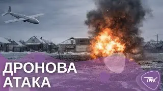 Нічна атака дронами у Павлограді: пошкоджено 8 приватних будинків
