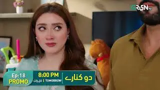 Do Kinaray - Episode 18 Promo | Tomorrow at 8:00 PM | Momina Iqbal - Junaid Khan | Green TV