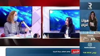 التخديم عند الاطفال مع  الدكتورة كلثوم كزدغلي بن حمودة طبيبة اطفال