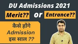 DU Admission 2021 - Entrance Based or Merit Based - Latest Update