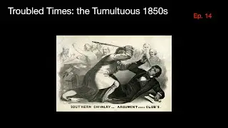 Смутные времена: бурные 1850-е годы | История США, эпизод 14