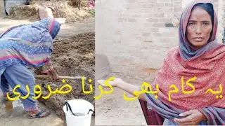This was also necessary to do in the village &hearts;️#bano pathani Pakistani fa....
